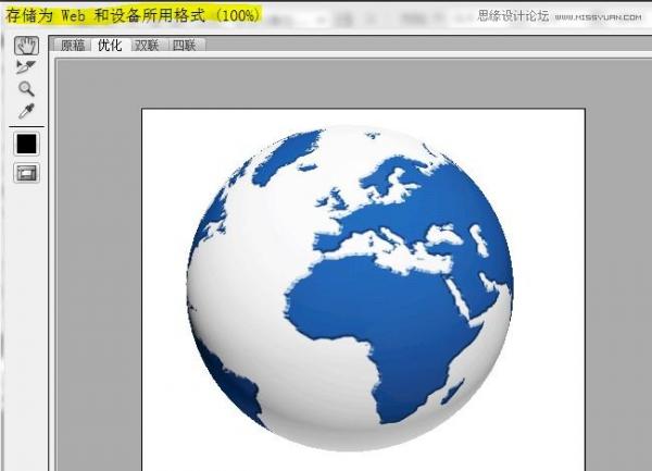 Photoshop CS5制作转动的3D地球动画