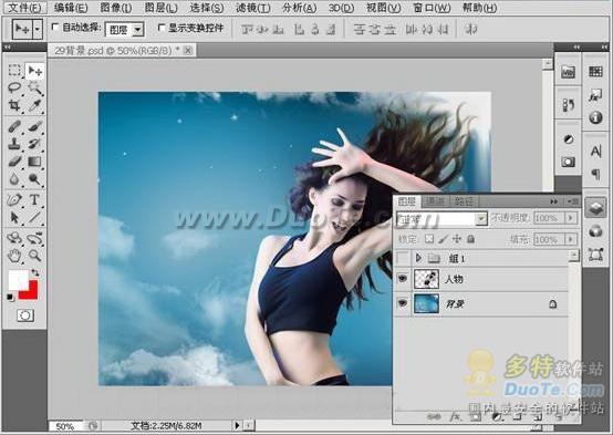 Photoshop