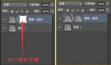 Photoshop抠图教程