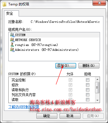 2011年09月21日 - 迷雾背后之爱 - 迷雾背后之爱