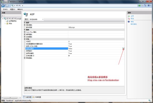 2011年09月21日 - 迷雾背后之爱 - 迷雾背后之爱