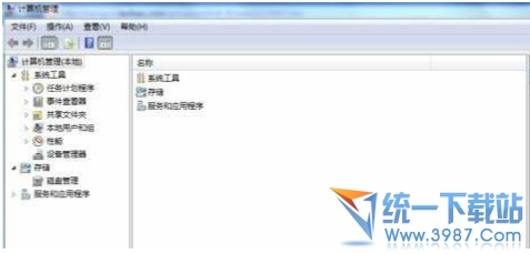 win7自带分区工具教程 win7硬盘分区使用教程