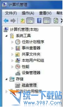 win7自带分区工具教程 win7硬盘分区使用教程