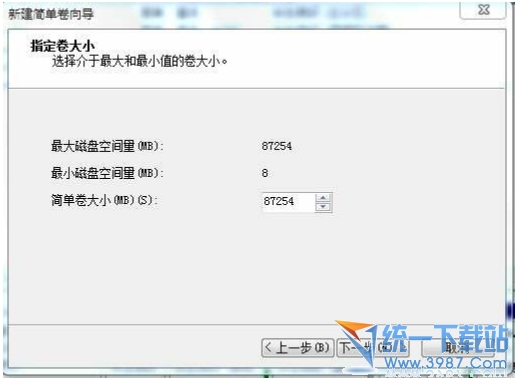 win7自带分区工具教程 win7硬盘分区使用教程