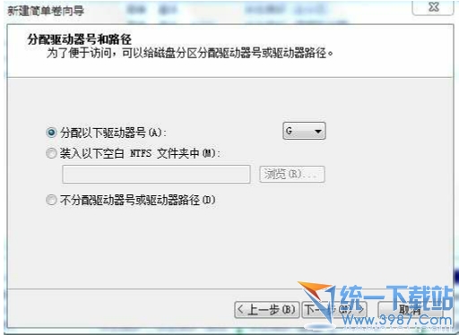 win7自带分区工具教程 win7硬盘分区使用教程