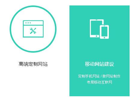 CSS3鼠标悬停图标导航动画特效