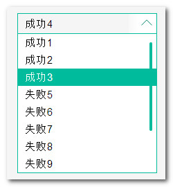 jQuery Select下拉框美化特效