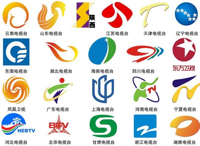 21个地方电视台LOGO大集合