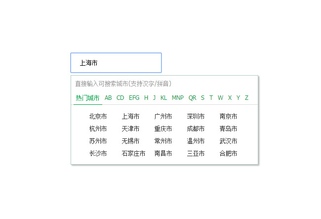 js中国各大城市快速选择代码