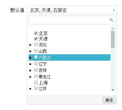 jQuery城市选择单选多选代码