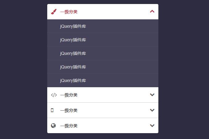 jquery垂直手风琴折叠导航