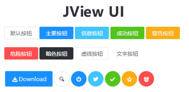 JView UI一套基于JQuery的开源UI组件库